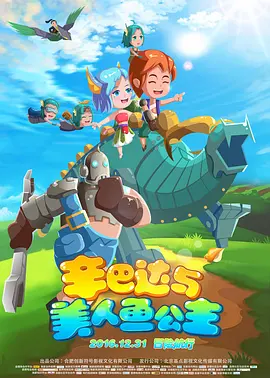 妻儿2